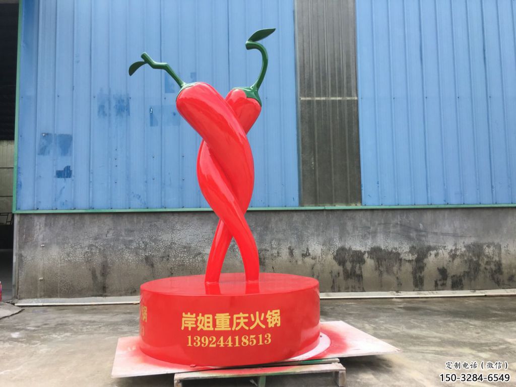 風(fēng)景區(qū)辣椒雕塑 售樓處廣場(chǎng)雕塑 仿古擺件