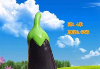 商業街茄子雕塑 售樓處雕塑 水果擺件