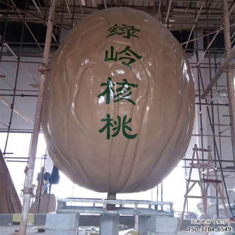 彩繪核桃雕塑 仿真雕塑 步行街?jǐn)[件