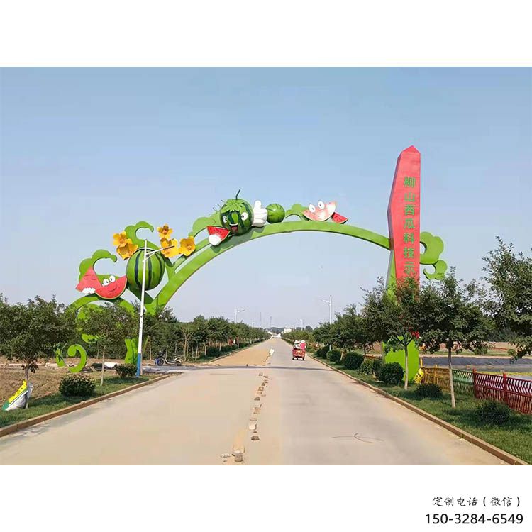 水果拱門雕塑，仿真植物標識建筑，玻璃鋼大門雕塑