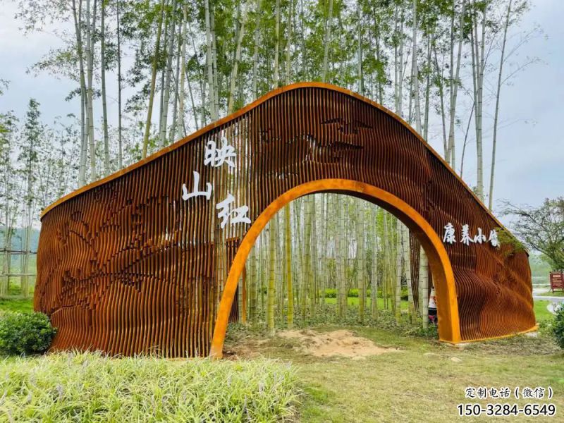 映山紅拱門雕塑，大型耐候鋼拱門雕塑廠家