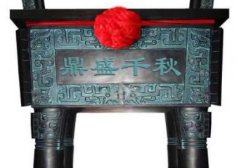 青銅司母戊鼎雕塑定制