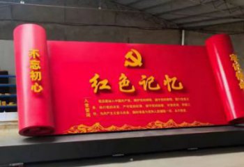 步行街書卷雕塑，鍛造景觀雕塑，公園方式