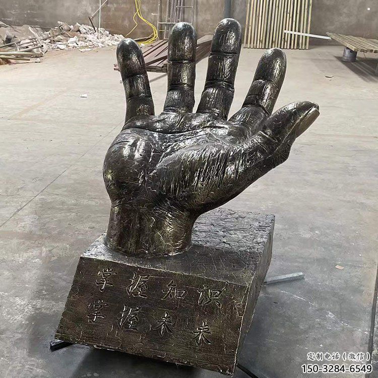 安順手掌雕塑廠家，公園小品，玻璃鋼手掌雕塑優選