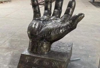 邯鄲手掌雕塑廠家，公園小品，玻璃鋼手掌雕塑優(yōu)選