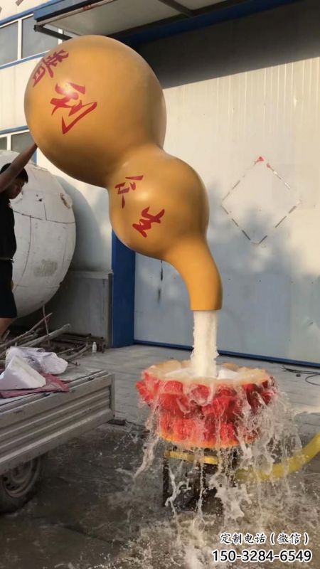 彭陽企業葫蘆雕塑