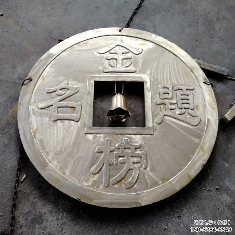 晉源鍛鋼銅幣雕塑選用，小區(qū)擺件，銅幣雕塑公司