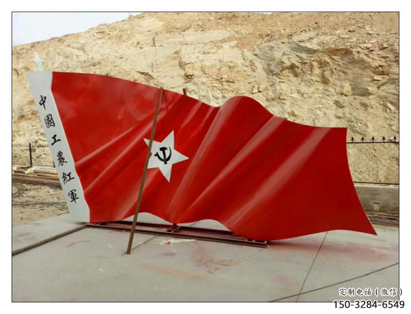 哈密幼兒園紅旗雕塑，鐵藝文化雕塑，鑄造制作