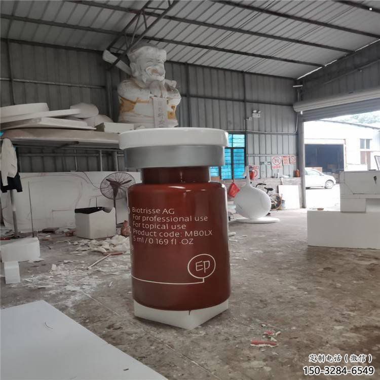 金華瓶子雕塑批發，景觀雕塑，主題玻璃鋼藥瓶子雕塑標準