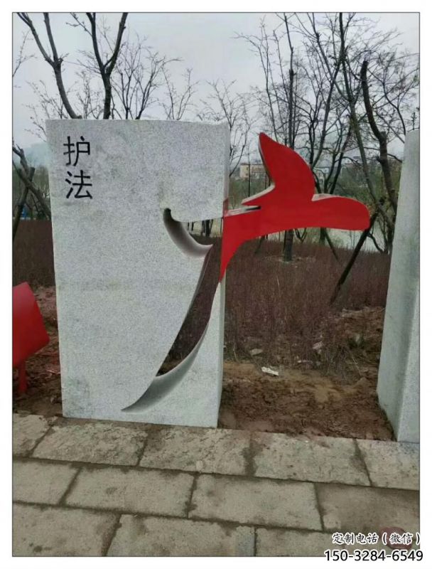 臺州鏤空文字雕塑
