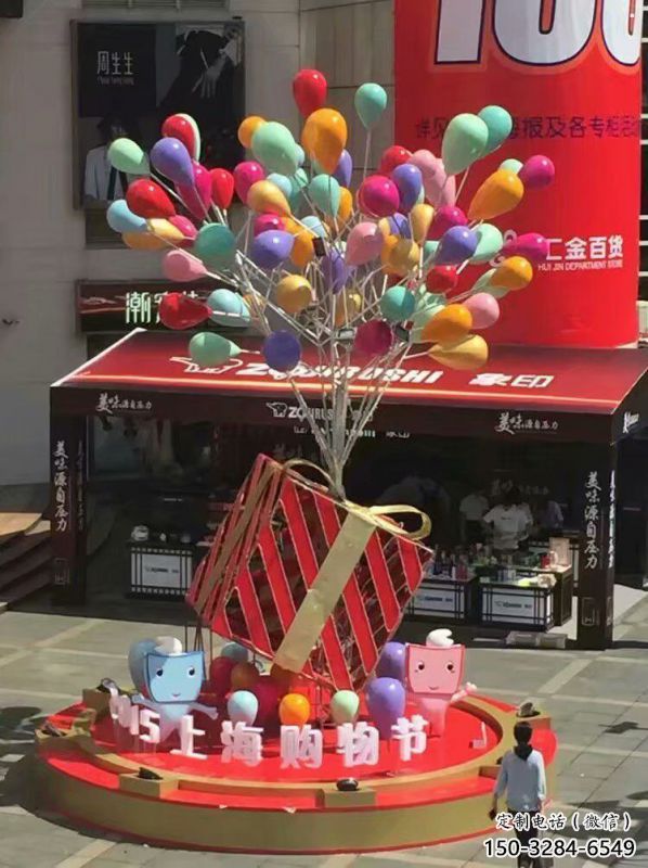 南岸氣球樹雕塑承接，美陳雕塑，玻璃鋼氣球樹雕塑制造